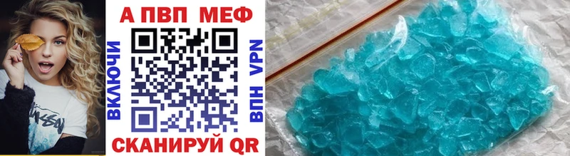 A-PVP СК КРИС Демидов