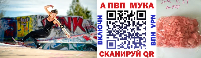 A-PVP Crystall  KRAKEN вход  Демидов 