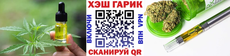 Cannafood конопля  Демидов 