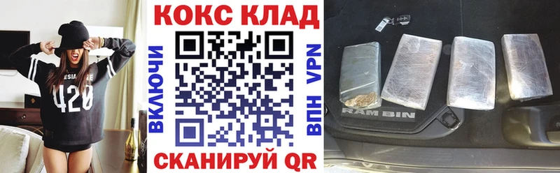 COCAIN 98%  где купить   даркнет какой сайт  Демидов  мега сайт 