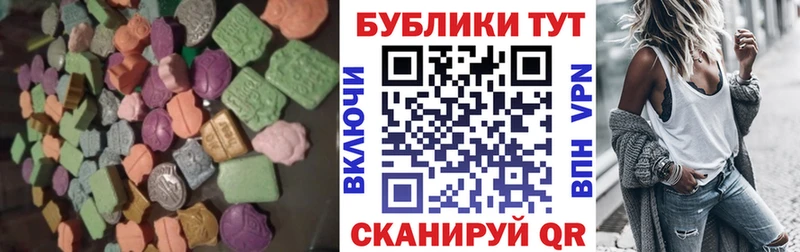 Экстази louis Vuitton купить наркотики сайты ОМГ ОМГ ТОР Демидов