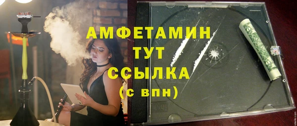 гашиш Бронницы