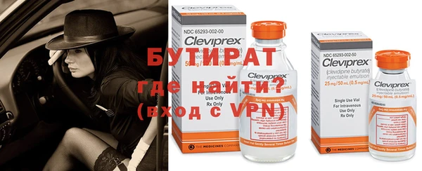 ALPHA-PVP Верхнеуральск