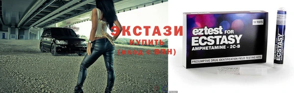 гашиш Волоколамск
