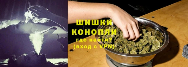 марки nbome Володарск
