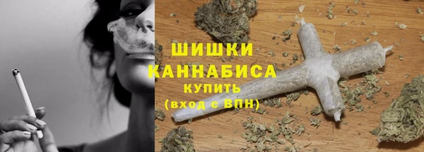 марки nbome Володарск