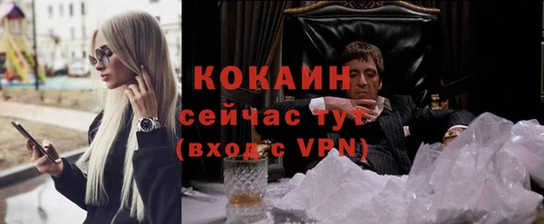 экстази Волосово