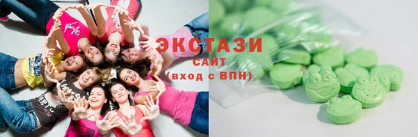 меф Инта