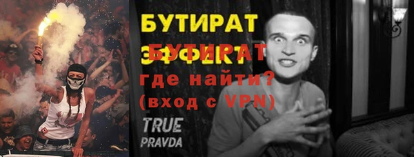 каннабис Иннополис