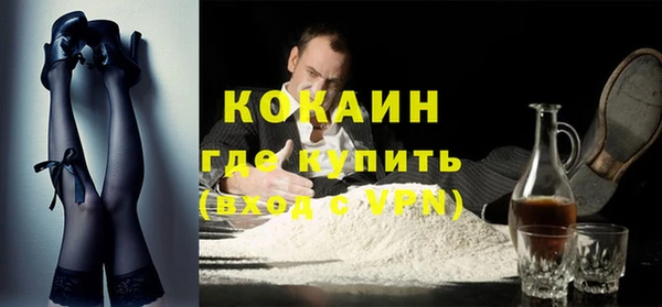 марки nbome Володарск