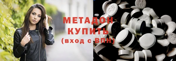 герыч Верхний Тагил