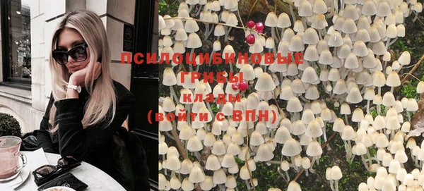 экстази Волосово