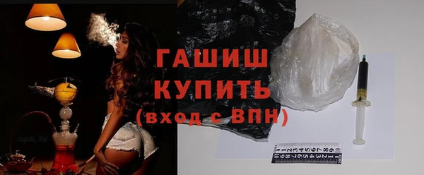 гашиш Волоколамск