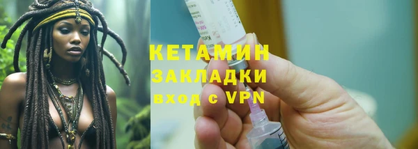 экстази Волосово