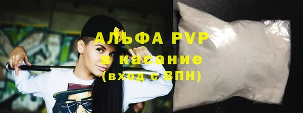 бутик Бугульма