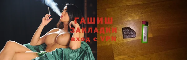 гашиш Волоколамск