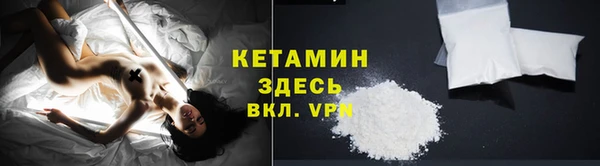 марки nbome Володарск