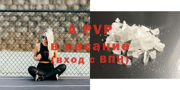 экстази Волосово