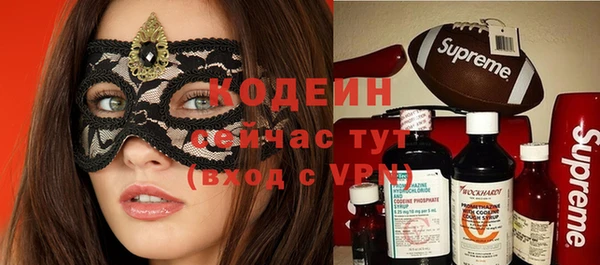 герыч Верхний Тагил