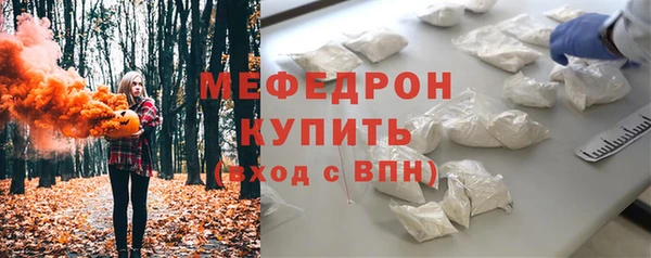 экстази Волосово