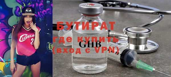 мефедрон мука Инсар