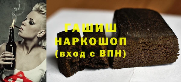 марки nbome Володарск