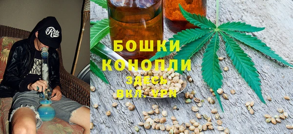 гашиш Волоколамск