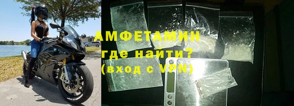гашиш Волоколамск
