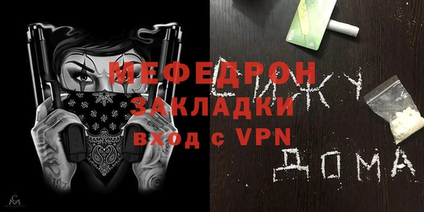 альфа пвп Елабуга
