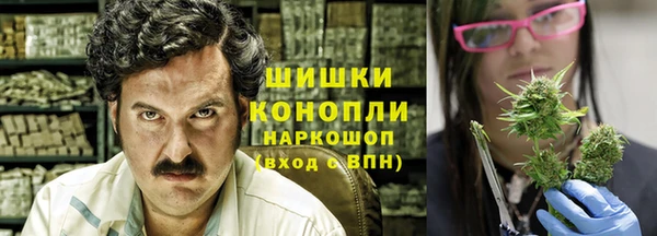 гашиш Волоколамск