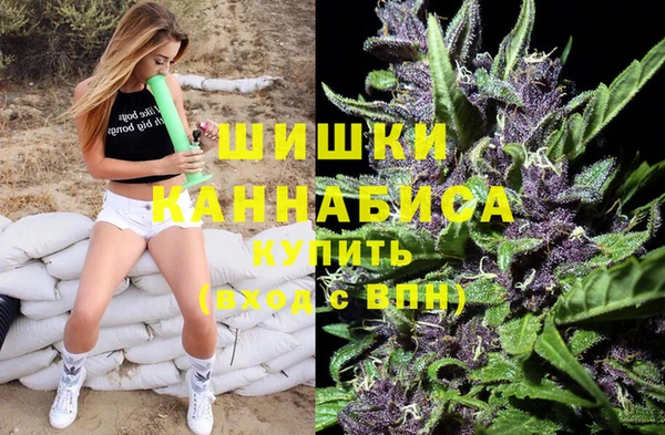 экстази Волосово