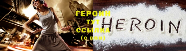 марки nbome Володарск