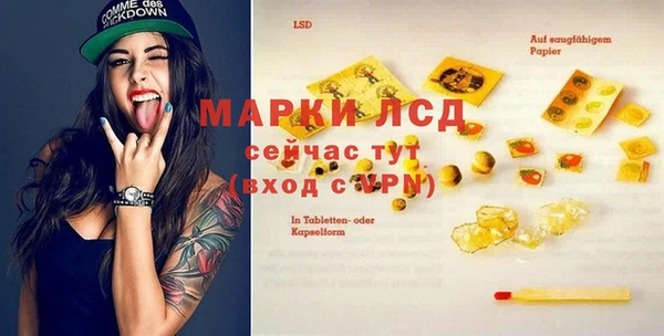 марки nbome Володарск
