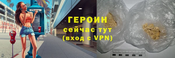 герыч Верхний Тагил
