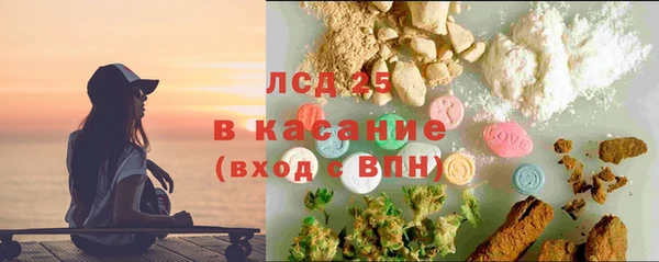 герыч Бородино