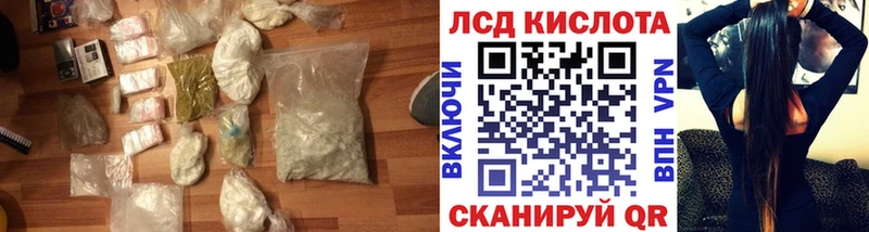 LSD-25 экстази кислота  магазин продажи   Демидов 