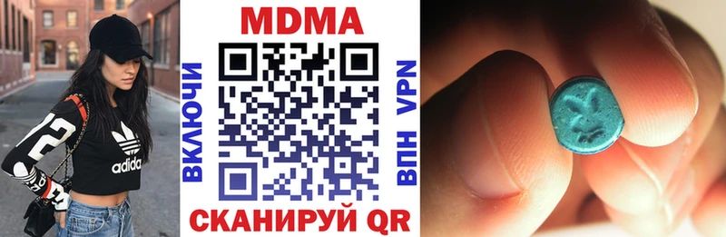 MDMA crystal  купить закладку  Демидов 