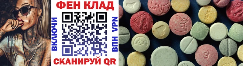 МЕТАМФЕТАМИН кристалл  Демидов 