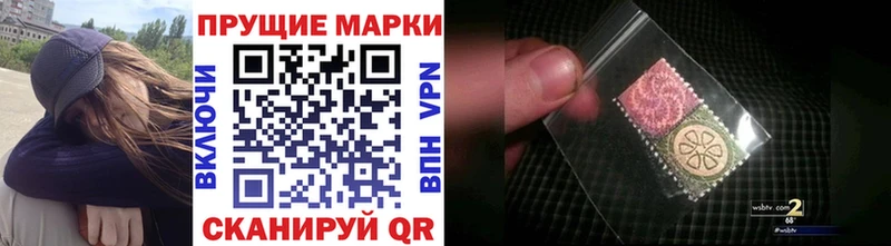 Наркотические марки 1,8мг дарнет шоп Демидов