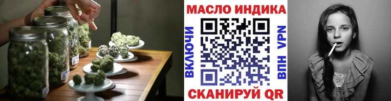 ТГК вейп купить наркотик hydra сайт Демидов