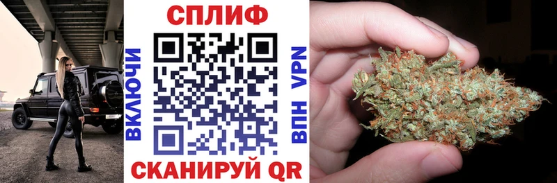 купить закладку  гидра ССЫЛКА  Каннабис конопля  Демидов 